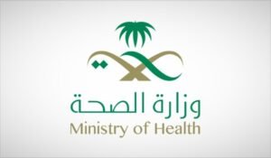 القانون الصحي