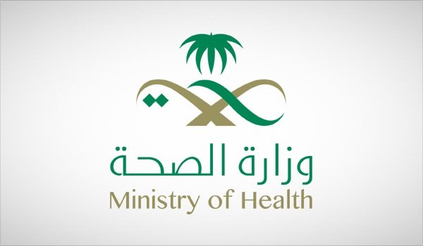 القانون الصحي